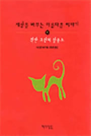 <img src="../../../images/ChatCoree05.jpg" width="190" height="283" />