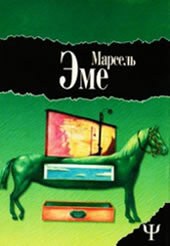 <img src="../../../images/RussieTiroirs.jpg" width="170" height="246" />