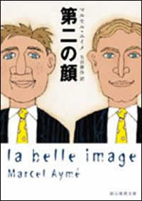 Description : http://img.f.hatena.ne.jp/images/fotolife/d/doshin/20090105/20090105215119.jpg?1231159960